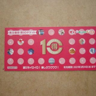 東京ドーム 株主優待　得10チケット 有効期限2021年3月31日(その他)
