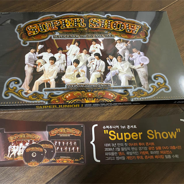 【廃盤】Super Show : Super Junior 1st Concer