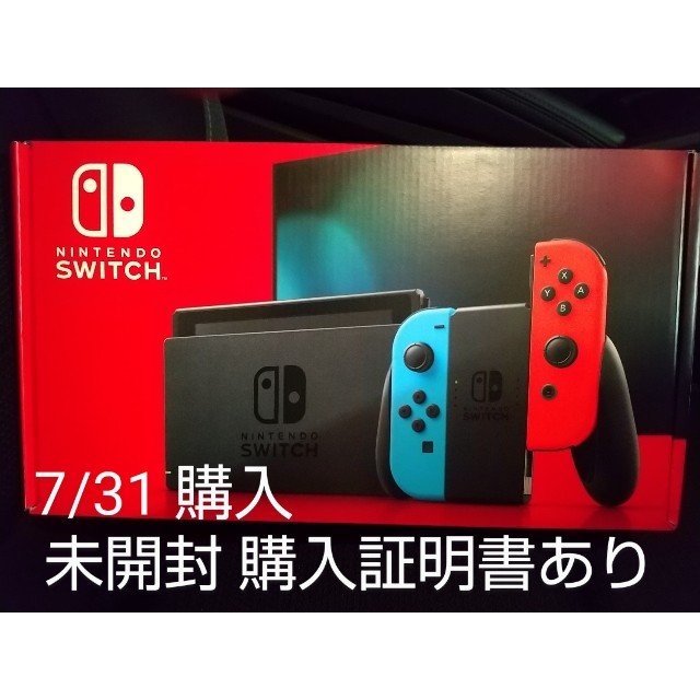 【別倉庫からの配送】 Nintendo Switch - 未開封★Nintendo Switch 本体 家庭用ゲーム機本体