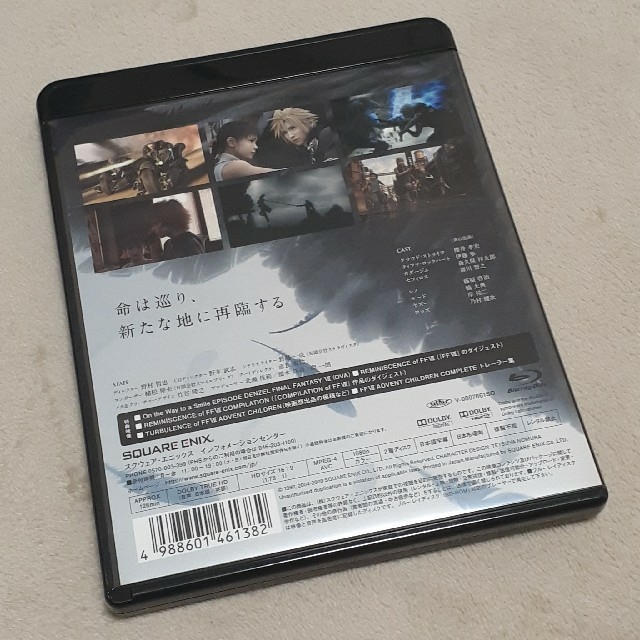 SQUARE ENIX(スクウェアエニックス)のFINAL　FANTASY　VII　ADVENT　CHILDREN　COMPLE エンタメ/ホビーのDVD/ブルーレイ(アニメ)の商品写真