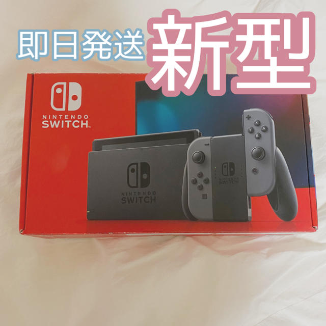 Joy-Conストラップ【新品未使用】Nintendo Switch グレー 本体 JOY-CON