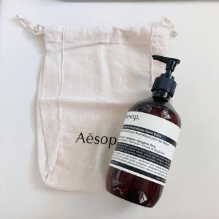 イソップ(Aesop)のAesop★レバレンス★ハンドバーム(ハンドクリーム)