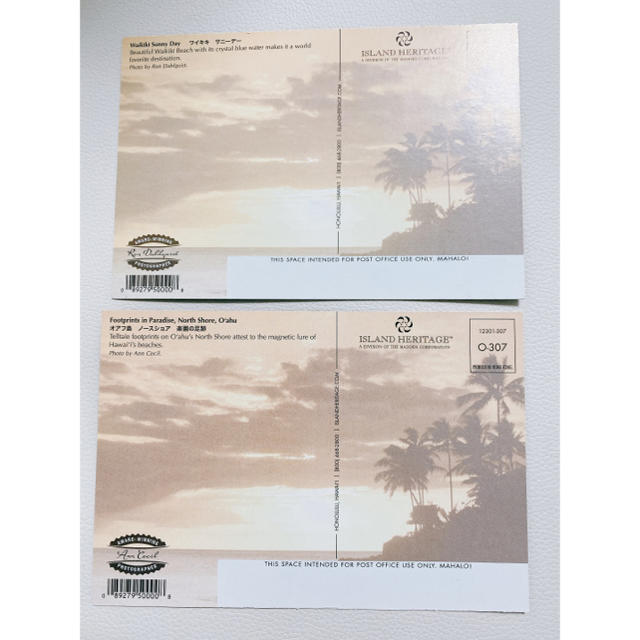 ハワイ　ポストカード（写真上） エンタメ/ホビーのコレクション(使用済み切手/官製はがき)の商品写真