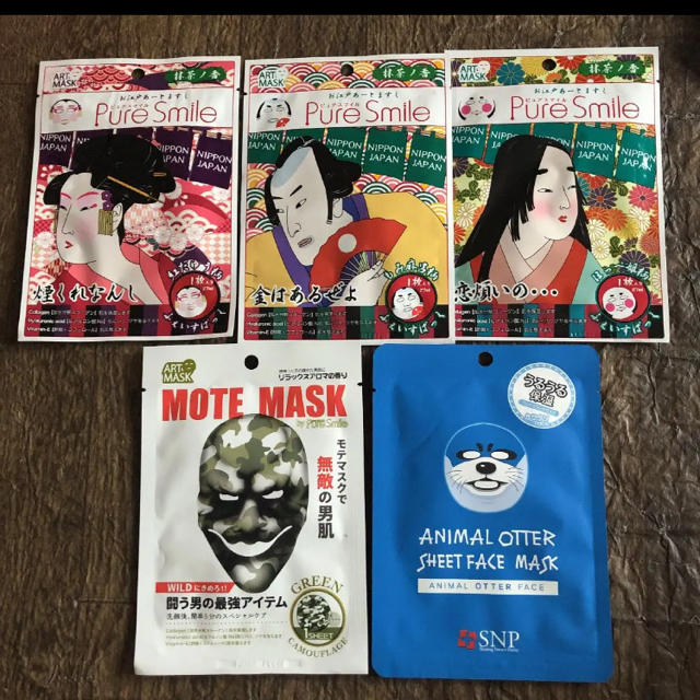 フェイスパック コスメ/美容のスキンケア/基礎化粧品(パック/フェイスマスク)の商品写真