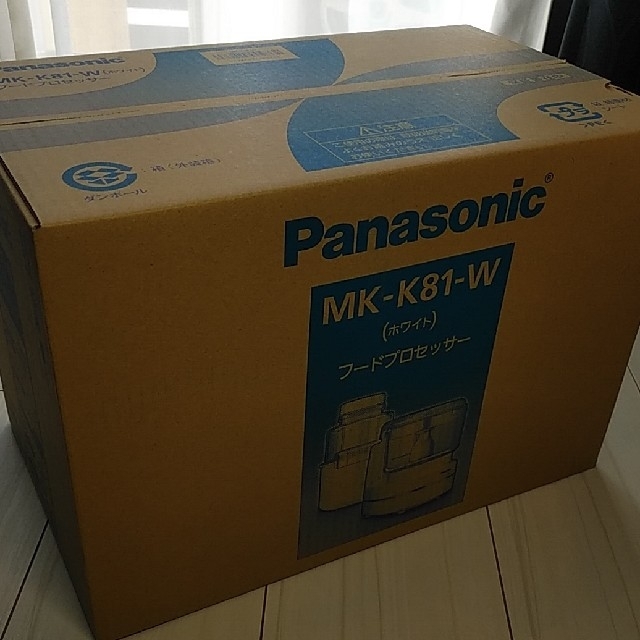 新品 フードプロセッサー Panasonic MK-K81 新品 フードプロセッサー Panasonic MK-K81