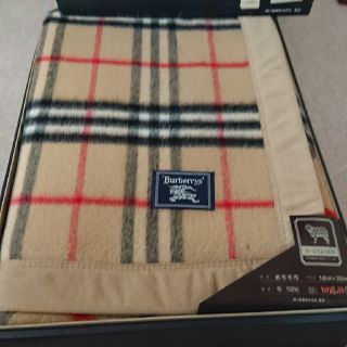 バーバリー(BURBERRY)の未使用保管品バーバリー純毛毛布(毛布)