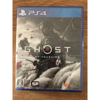 プレイステーション4(PlayStation4)の新品未開封　Ghost of Tsushima（ゴースト・オブ・ツシマ） PS4(家庭用ゲームソフト)