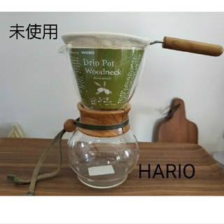 ハリオ(HARIO)の【未使用】HARIO  ろか布 ネルドリップポット1～2杯用(コーヒーメーカー)