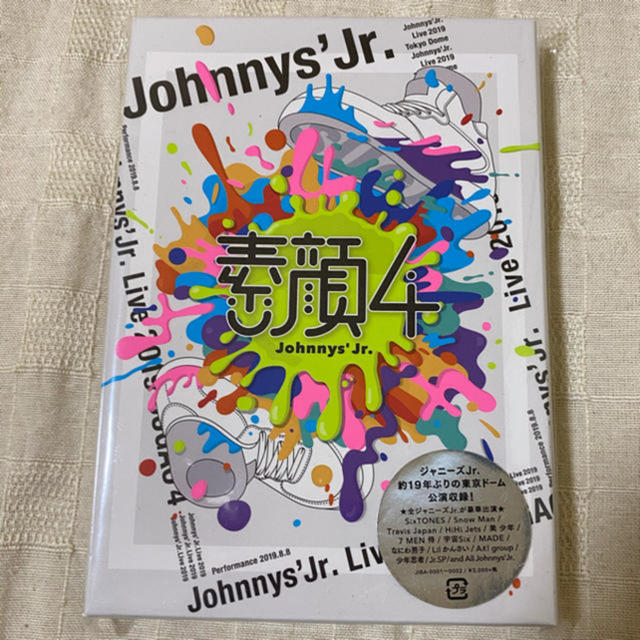 新品　未開封　期間生産限定盤　素顔4 ジャニーズJr.盤 (特典なし)