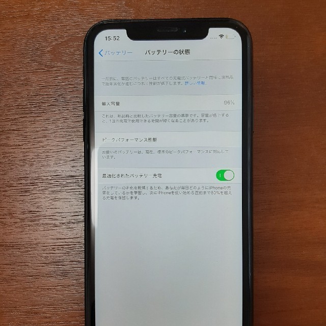 iPhonexr 64GB (ブラック) SIMフリー 画面保護シート付きスマートフォン/携帯電話