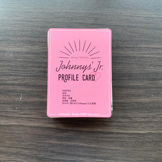 ジャニーズ(Johnny's)のカード(アイドルグッズ)