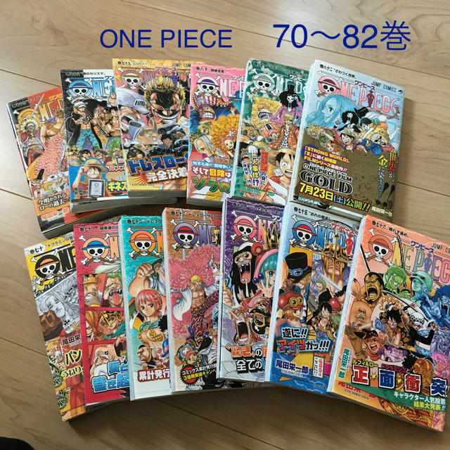 集英社 One Piece 70 巻の通販 By Ayann シュウエイシャならラクマ