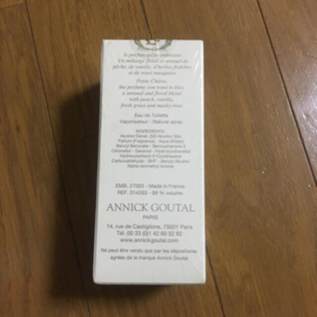 Annick Goutal(アニックグタール)のANNICK GOUTAL☆プチシェリー コスメ/美容の香水(香水(女性用))の商品写真