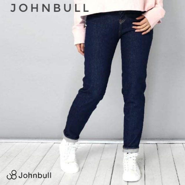 新品・JOHNBULL(ジョンブル)Sサイズ ハイウエストスキニーパンツ 値頃