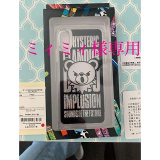 ヒステリックグラマー(HYSTERIC GLAMOUR)のヒステリックグラマー　スマートフォンケース　iPhone X/xs(iPhoneケース)