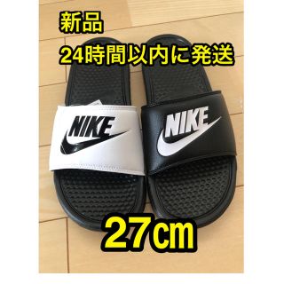 ナイキ(NIKE)のNIKE ナイキ ベナッシ　ミスマッチ　シャワーサンダル(サンダル)