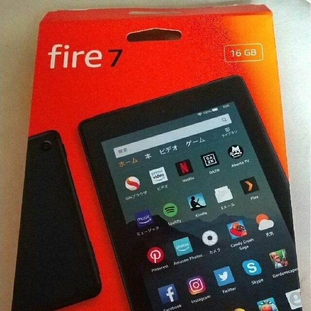 (ほぼ未使用) Amazon Fire7 16G 2019年最新モデル