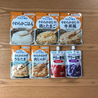 介護食　[キューピー]やさしい献立 & ゼリー飲料(レトルト食品)