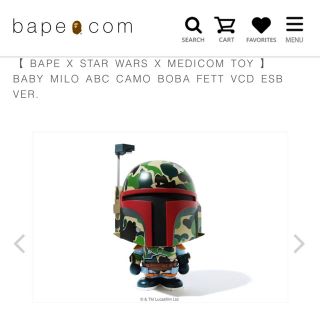 STAR WARS X BABY MILO VCD BAPE BOBA FETT