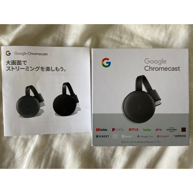 【新型 第3世代】未使用Google Chromecast (クロームキャスト)