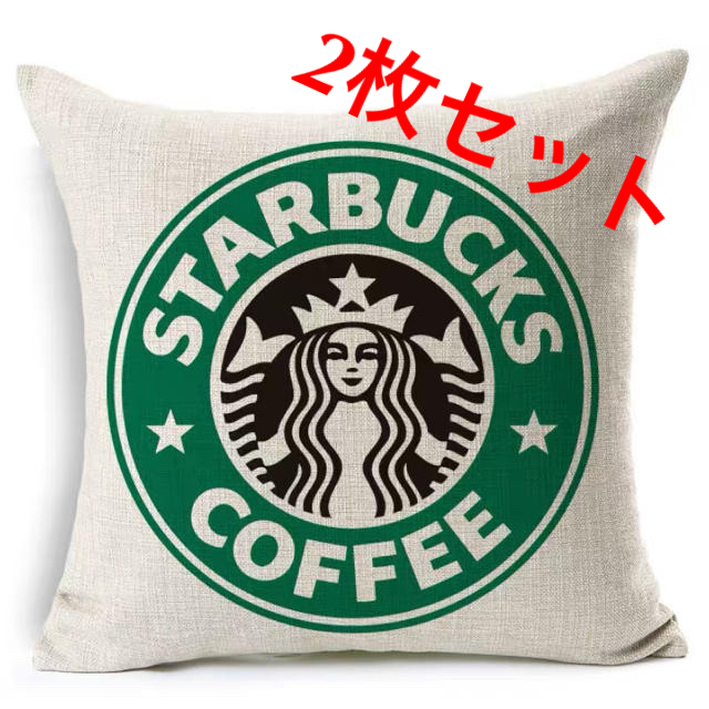 Starbucks Coffee(スターバックスコーヒー)の‼️2枚セット‼️スタバ クッションカバー　緑 インテリア/住まい/日用品のインテリア小物(クッションカバー)の商品写真