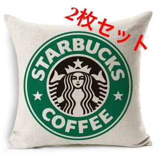 スターバックスコーヒー(Starbucks Coffee)の‼️2枚セット‼️スタバ クッションカバー　緑(クッションカバー)