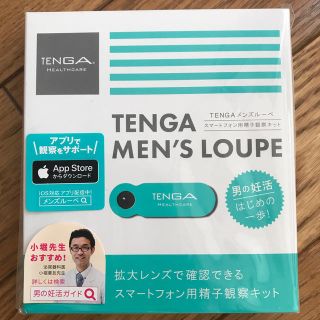 TENGA MENS LOUPE テンガメンズルーペ(その他)