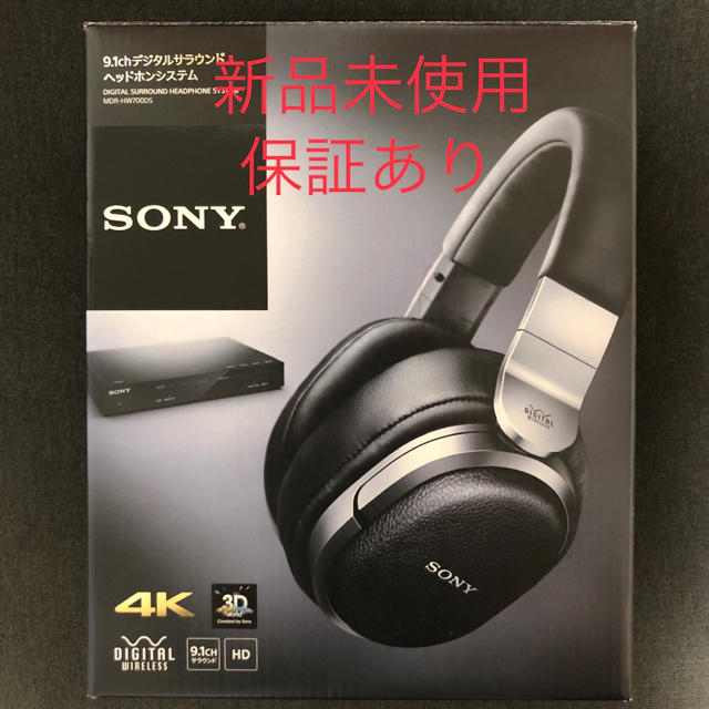 G933sSONY MDR-HW700DS 新品未使用 値引き不可