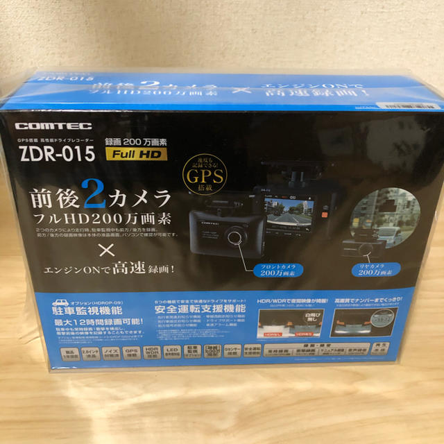 ☆新品・未開封☆コムテック ドライブレコーダー ZDR-015 期間限定 ...