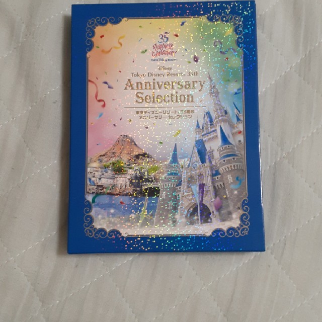 エンタメホビー東京ディズニーリゾート　35周年　アニバーサリー・セレクション DVD