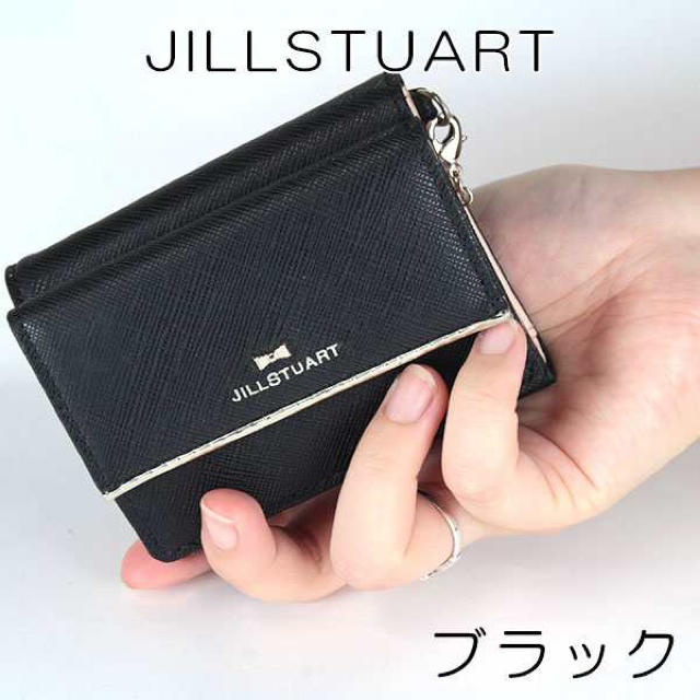 JILLSTUART 三折財布 | hartwellspremium.com