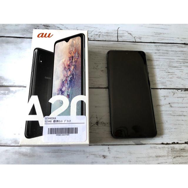 ギャラクシー Galaxy A20 ブラック au SIMフリー