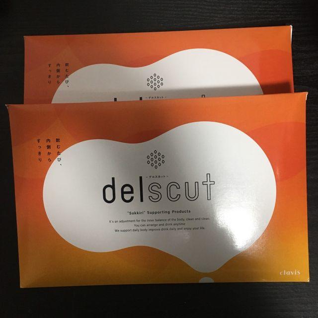 デルスカット delscut 30包 2点セット 新品