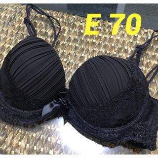 最終値下げ！美胸 ブラジャー ♥︎E70♥︎ブラック (ブラ)