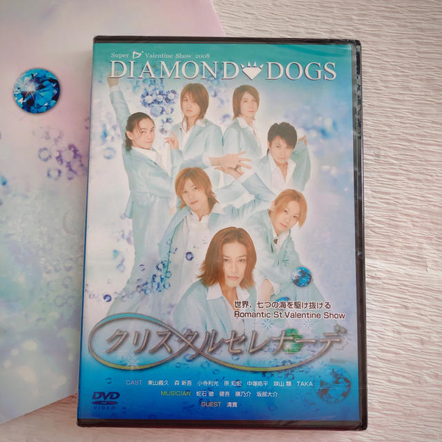 DVD  DIAMOND☆DOGSクリスタルセレナーデ エンタメ/ホビーのDVD/ブルーレイ(舞台/ミュージカル)の商品写真