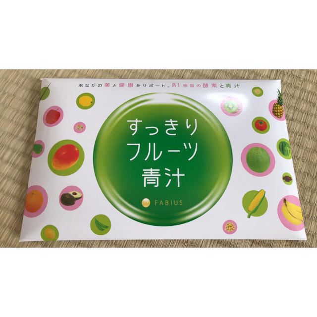 FABIUS(ファビウス)のすっきりフルーツ青汁 30包(新品・未開封) 食品/飲料/酒の健康食品(青汁/ケール加工食品)の商品写真