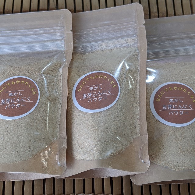 友芽にんにくシリーズ【osaka様専用】 食品/飲料/酒の食品(調味料)の商品写真