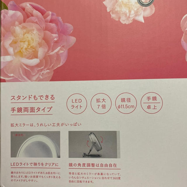 KOIZUMI拡大鏡 インテリア/住まい/日用品のインテリア小物(卓上ミラー)の商品写真