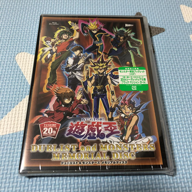 「本日限定最安値‼︎未開封」 ブラックマジシャンガール20th メモリアルDVD絶版