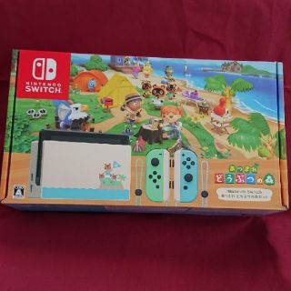 ニンテンドウ(任天堂)の新品未開封　Nintendo Switch あつまれどうぶつの森　同梱版(家庭用ゲーム機本体)