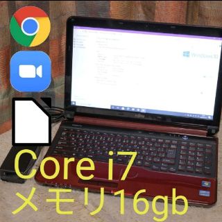 フジツウ(富士通)の☆Core i7 FUJITSU LIFEBOOK AH56/G(ノートPC)