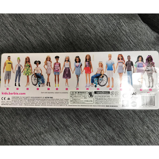 Barbie(バービー)のバービーファッショニスタ 126 イエロードレス キッズ/ベビー/マタニティのおもちゃ(ぬいぐるみ/人形)の商品写真