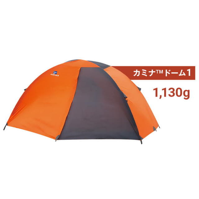 ファイントラック のカミナドーム1 スポーツ/アウトドアのアウトドア(登山用品)の商品写真