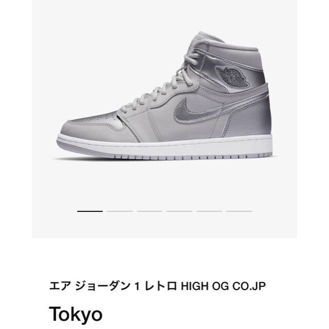 Nike - エア　ジョーダン1 レトロ　HIGH OG tokyo