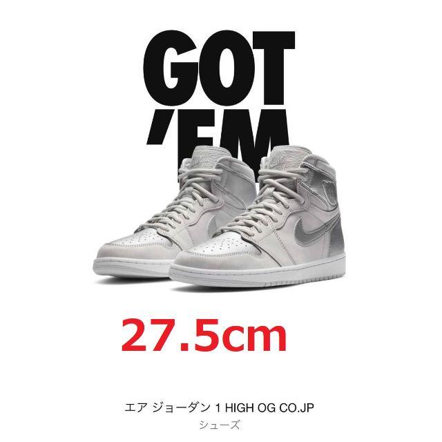 Nike エアジョーダン1 レトロ High Og Co Jp Tokyoの通販 By 大和 S Shop ナイキならラクマ Nike エアジョーダン1 レトロ High Og Co Jp Tokyoの通販 By 大和 S Shop ナイキならラクマ
