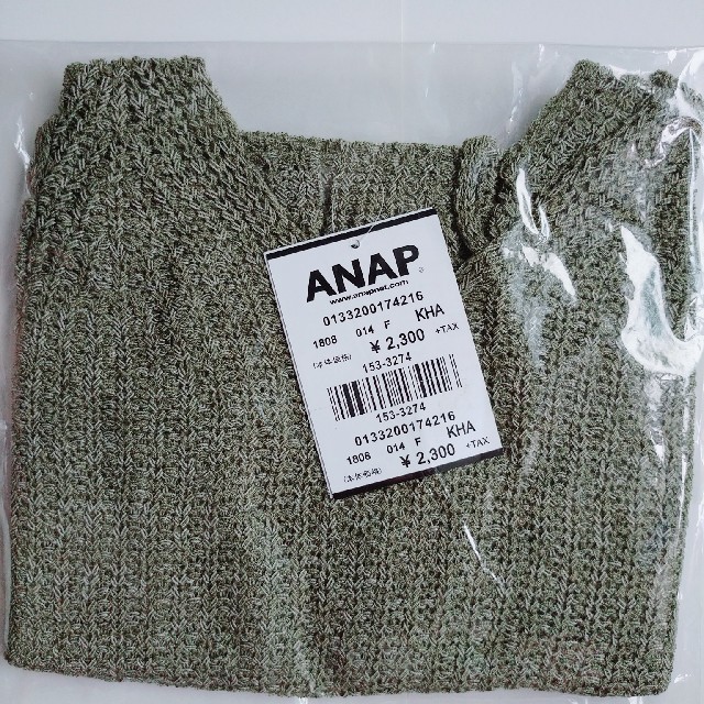 ANAP(アナップ)の新品未使用 アナップ テープヤーンニットキャミソール レディースのトップス(タンクトップ)の商品写真