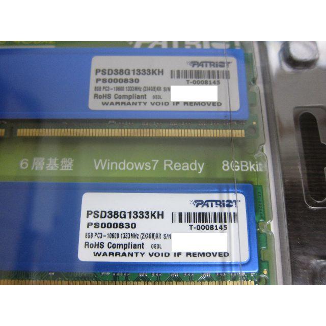 Patriot製デスクトップ用DDR3メモリ16GB(4GBx2枚組x2セット) 1