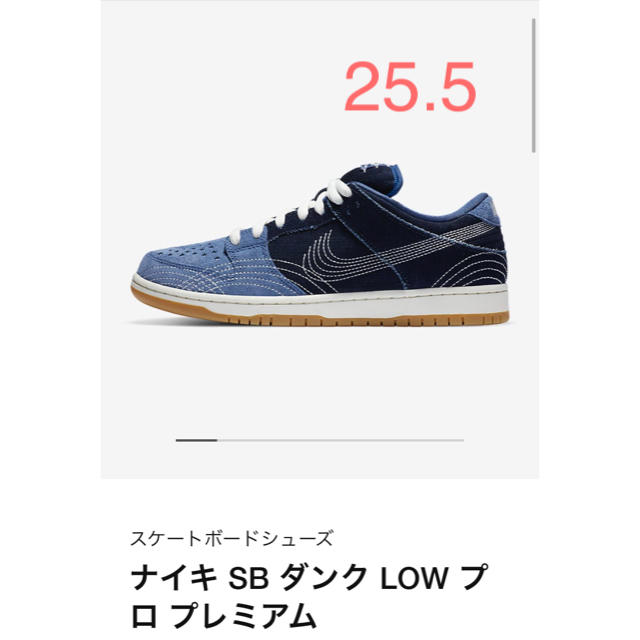 NIKE(ナイキ)のNIKE SB DUNK LOW PRO PRM DENIM GUM 25.5 メンズの靴/シューズ(スニーカー)の商品写真