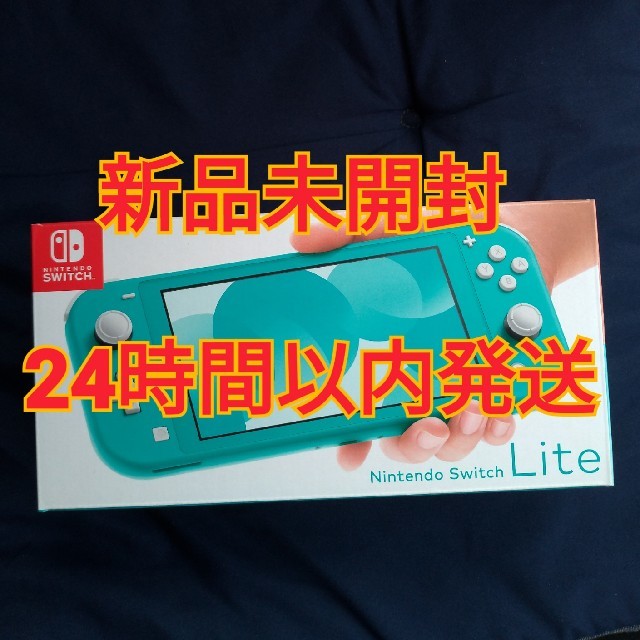 ゲームソフトゲーム機本体Nintendo Switch  Lite ターコイズ