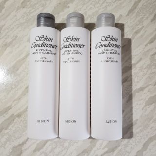 アルビオン(ALBION)の【新品】アルビオンヘアシャンプー2本&ヘアトリートメント1本(シャンプー)